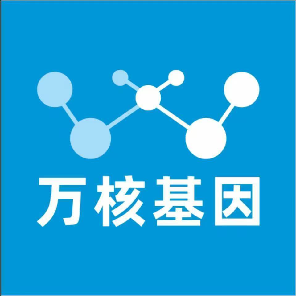 海西乌兰万核基因亲子鉴定